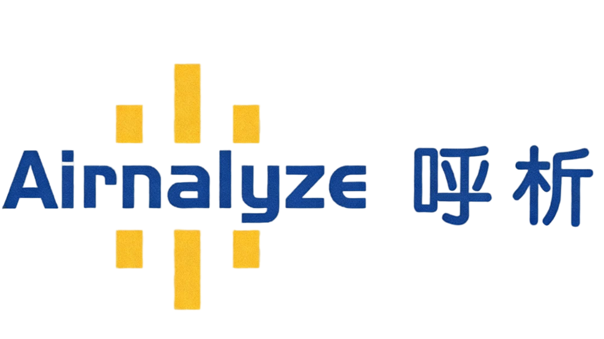 Airnalyze 呼析